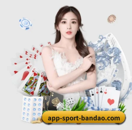 半岛综合 APP